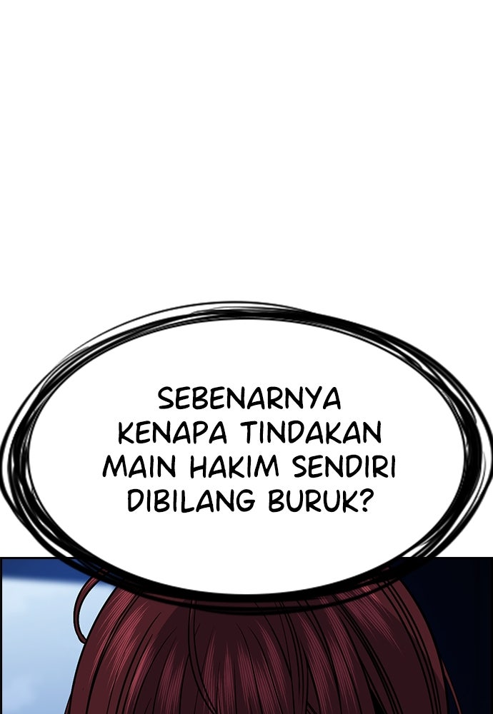 Read The Real Lesson ID Manga Online