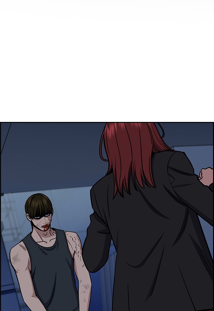 Read The Real Lesson ID Manga Online