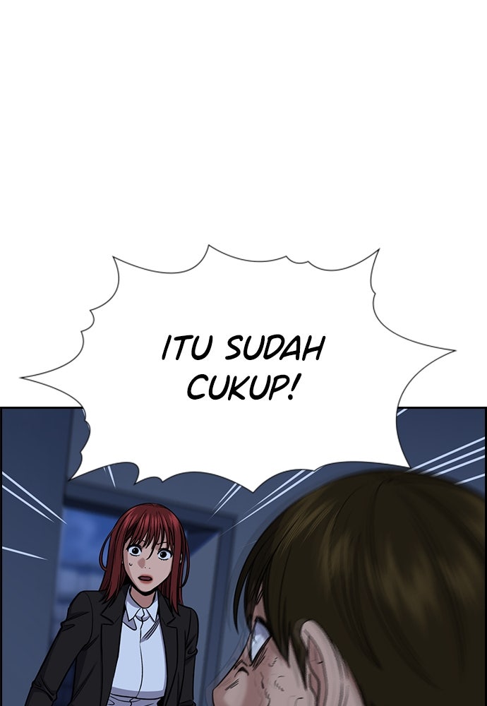 Read The Real Lesson ID Manga Online