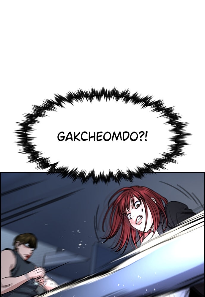 Read The Real Lesson ID Manga Online