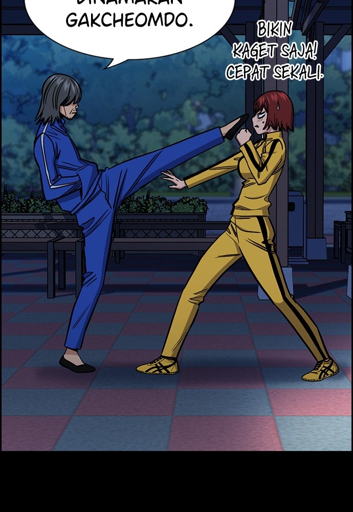 Read The Real Lesson ID Manga Online