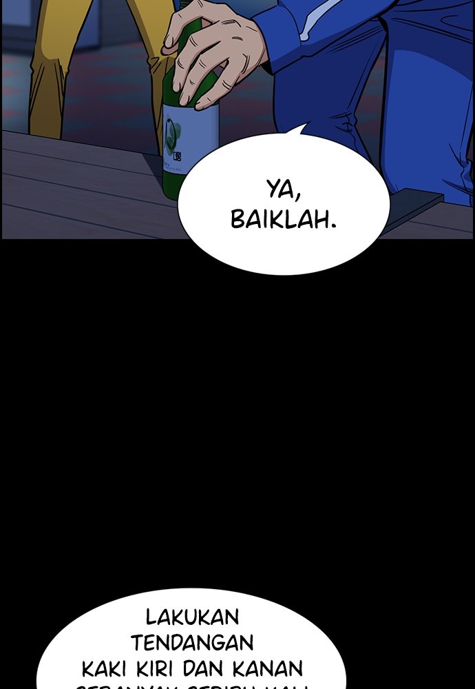 Read The Real Lesson ID Manga Online