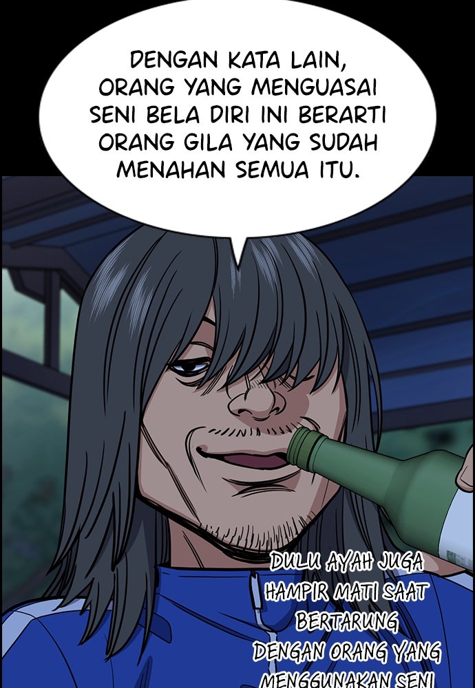 Read The Real Lesson ID Manga Online