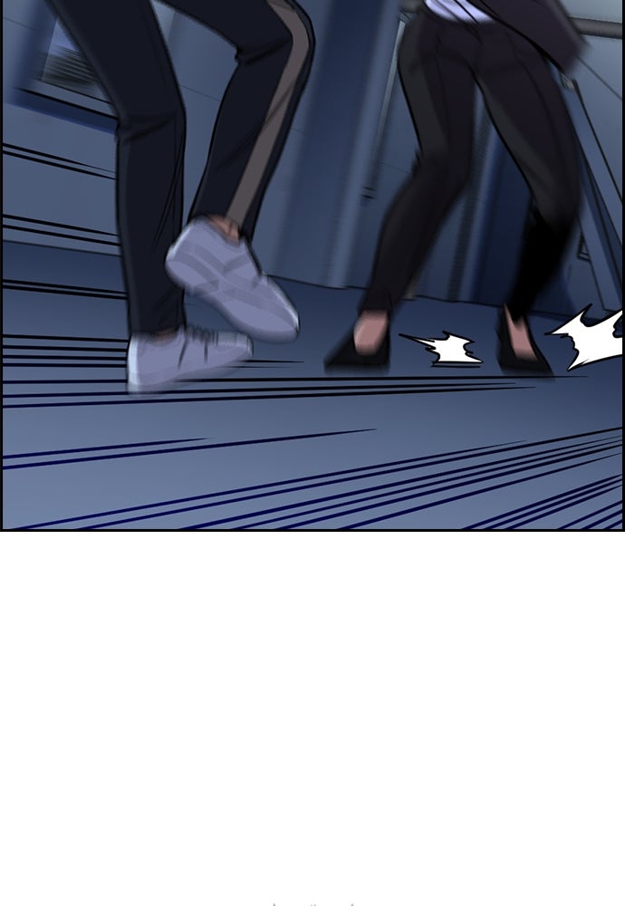 Read The Real Lesson ID Manga Online