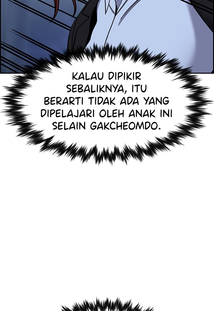 Read The Real Lesson ID Manga Online