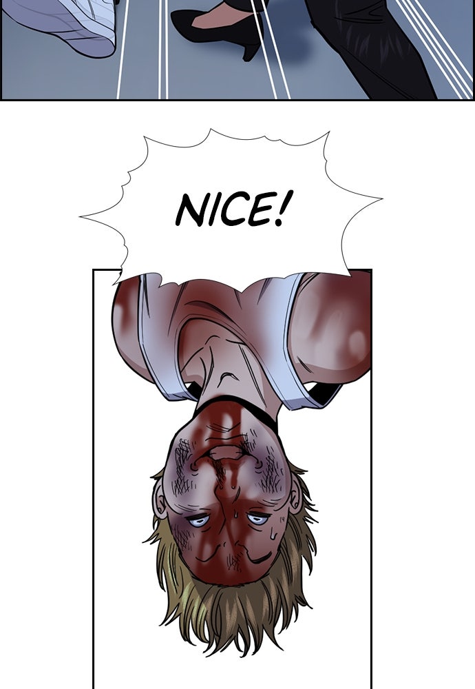 Read The Real Lesson ID Manga Online