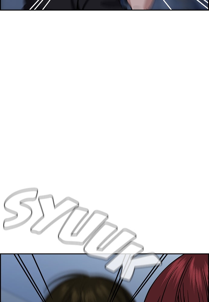 Read The Real Lesson ID Manga Online