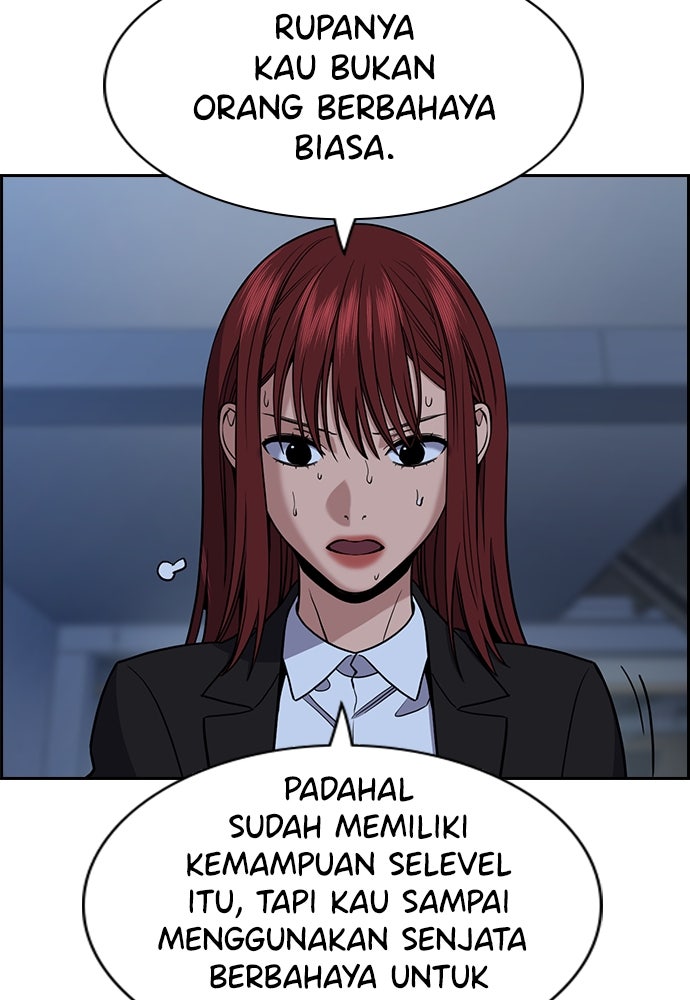 Read The Real Lesson ID Manga Online