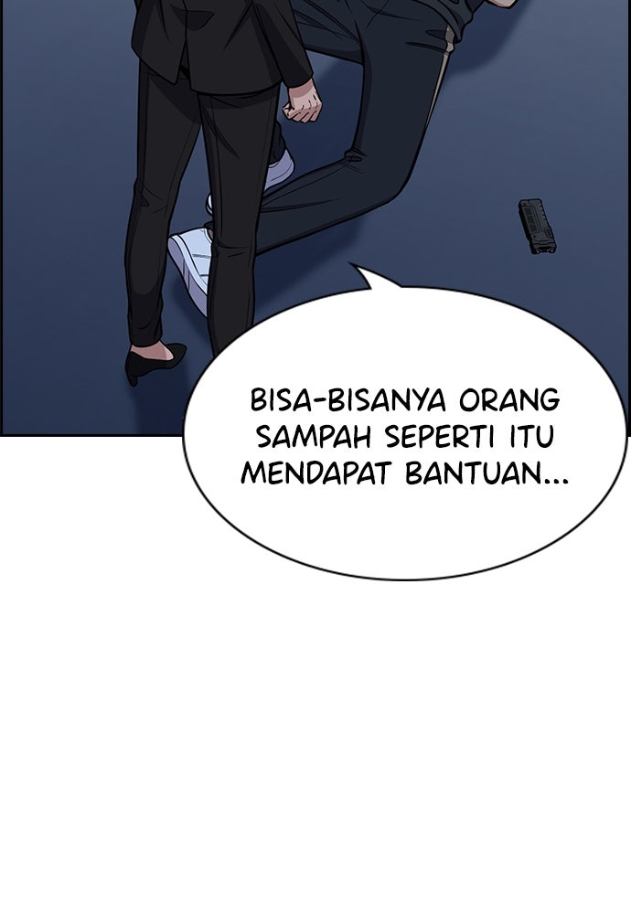 Read The Real Lesson ID Manga Online