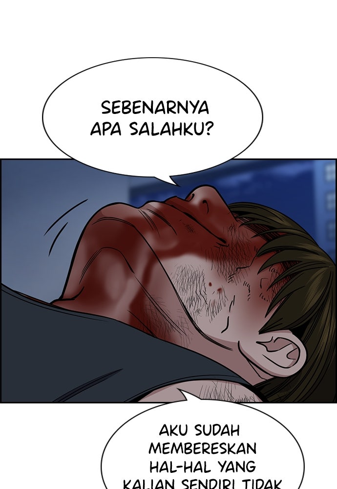 Read The Real Lesson ID Manga Online