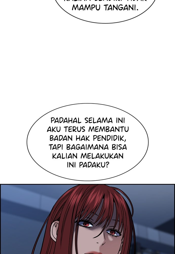 Read The Real Lesson ID Manga Online