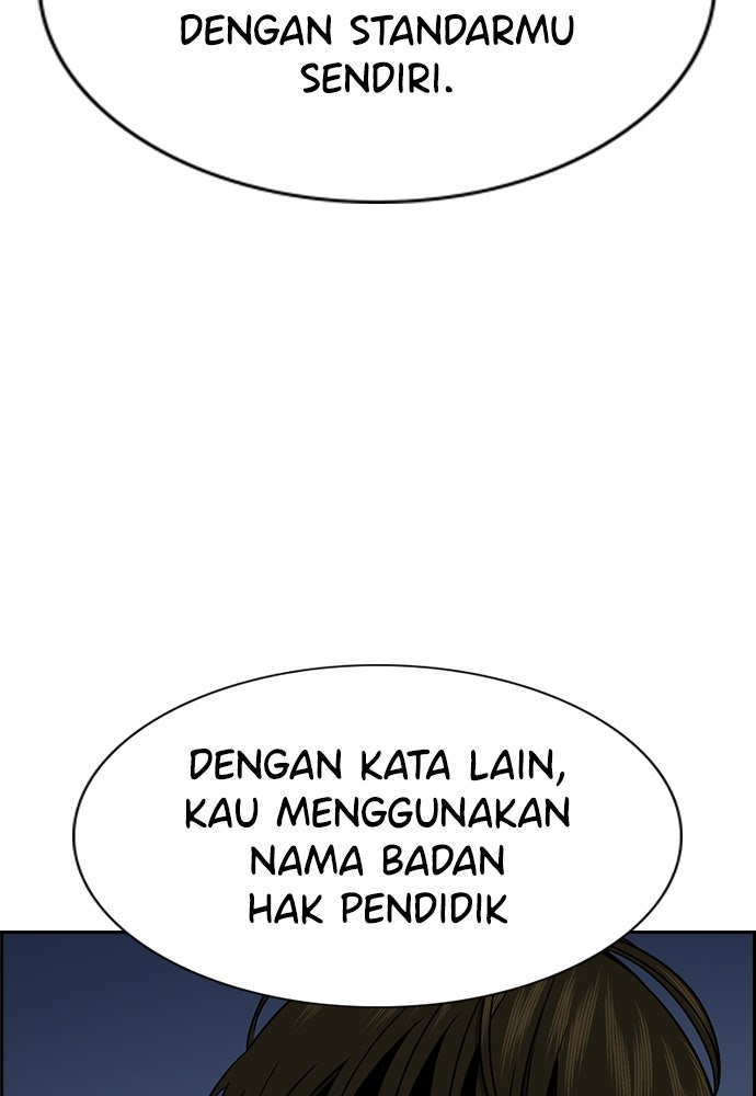 Read The Real Lesson ID Manga Online