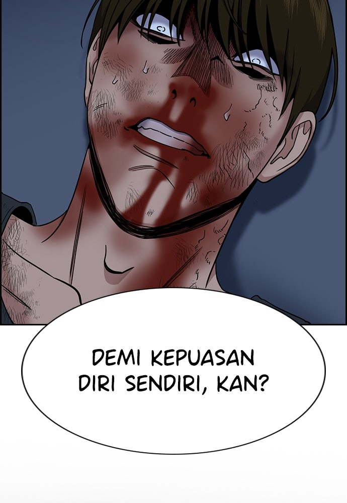 Read The Real Lesson ID Manga Online