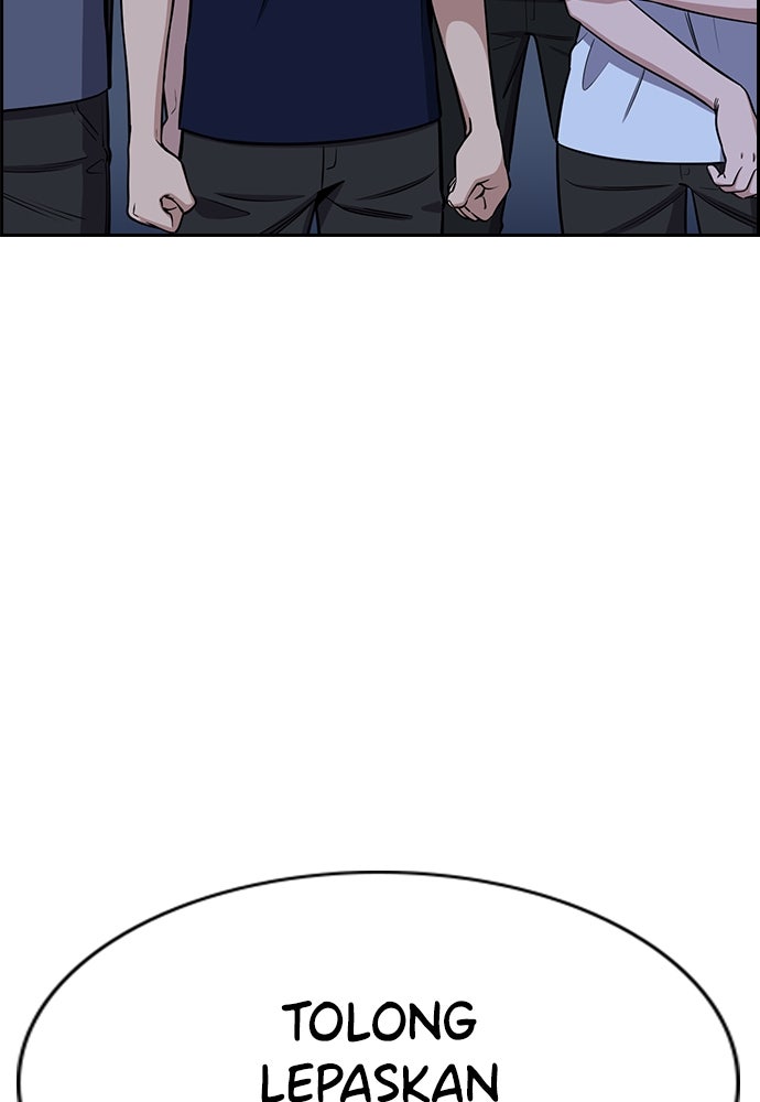 Read The Real Lesson ID Manga Online