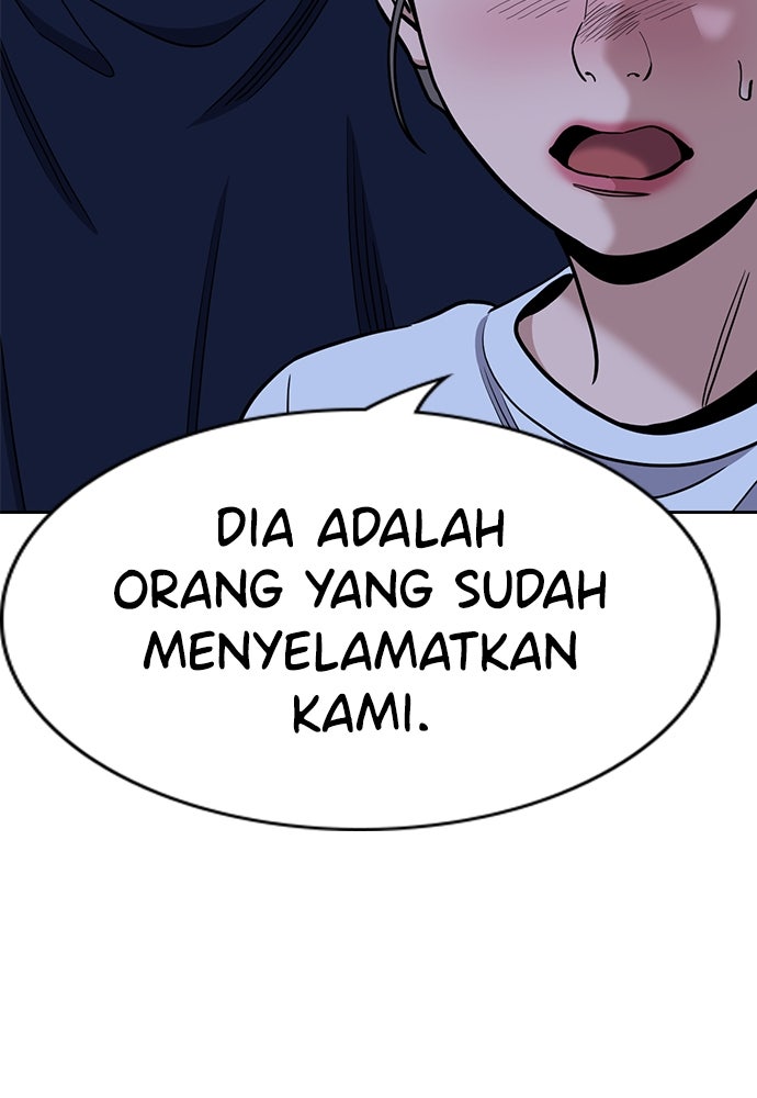 Read The Real Lesson ID Manga Online