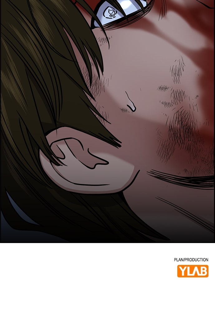 Read The Real Lesson ID Manga Online