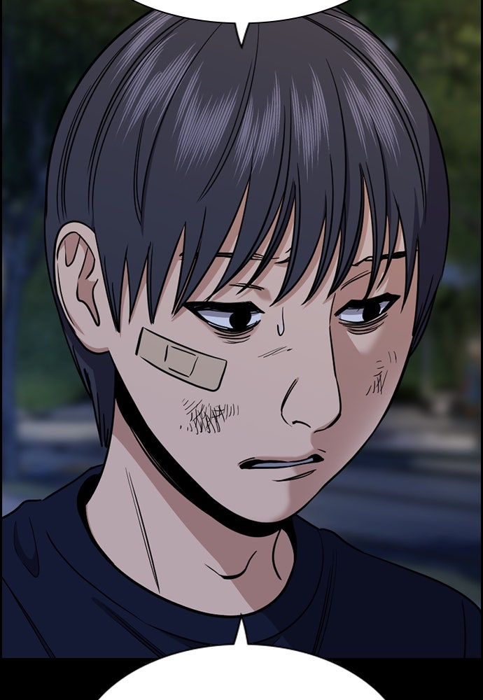 Read The Real Lesson ID Manga Online