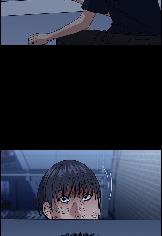 Read The Real Lesson ID Manga Online