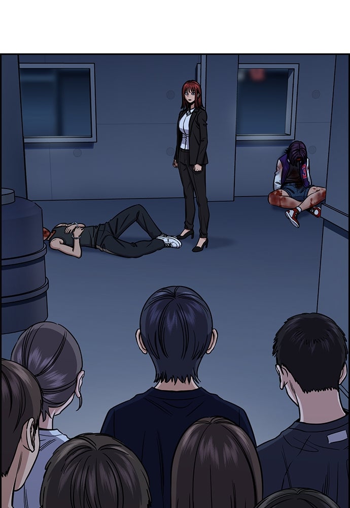 Read The Real Lesson ID Manga Online