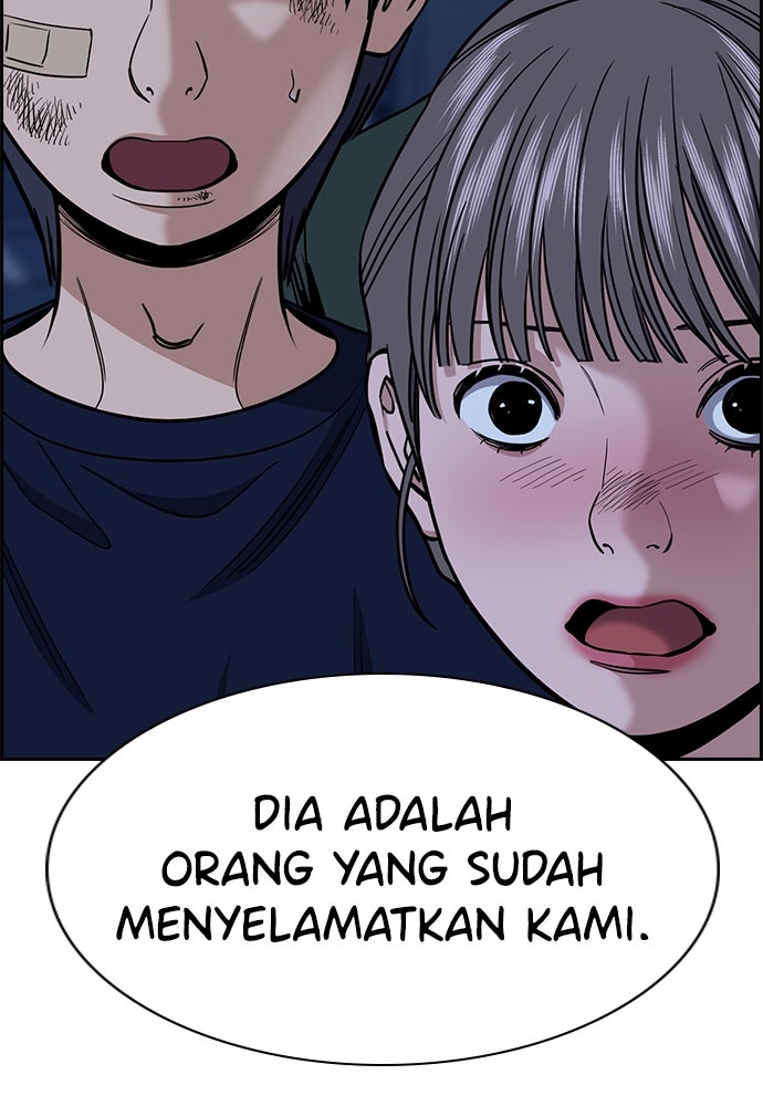 Read The Real Lesson ID Manga Online