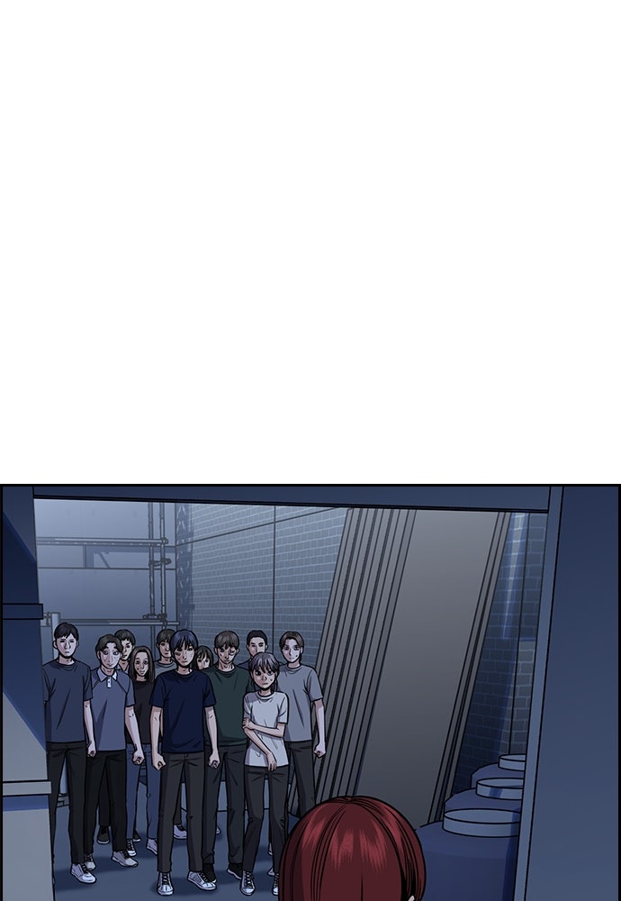 Read The Real Lesson ID Manga Online