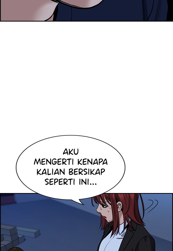 Read The Real Lesson ID Manga Online