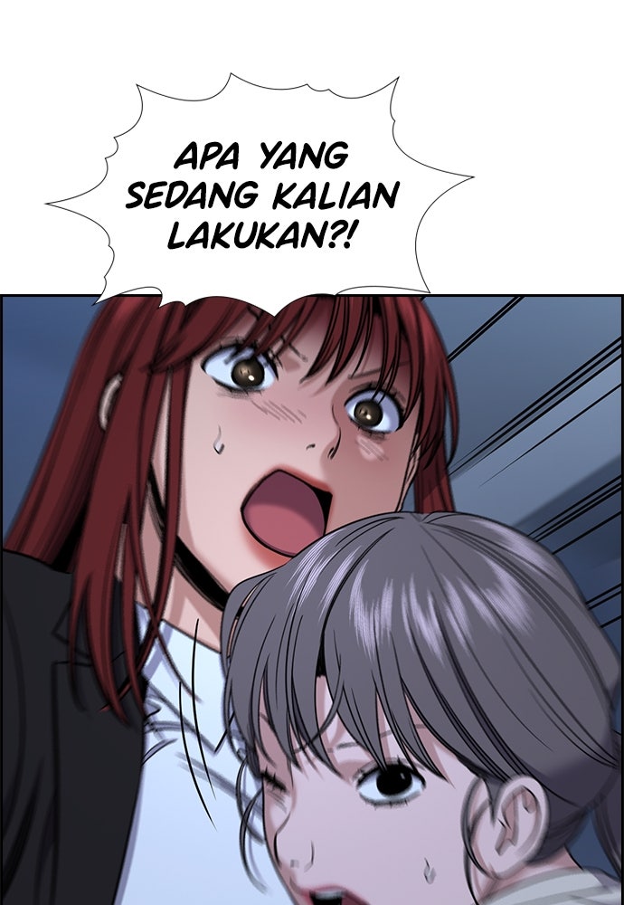 Read The Real Lesson ID Manga Online