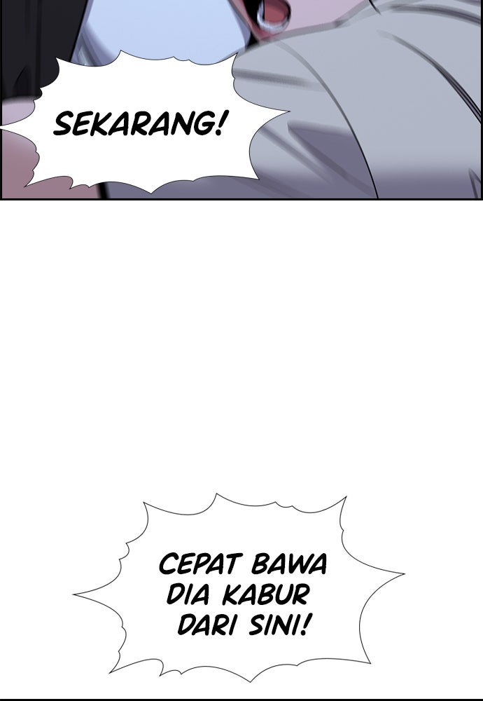 Read The Real Lesson ID Manga Online