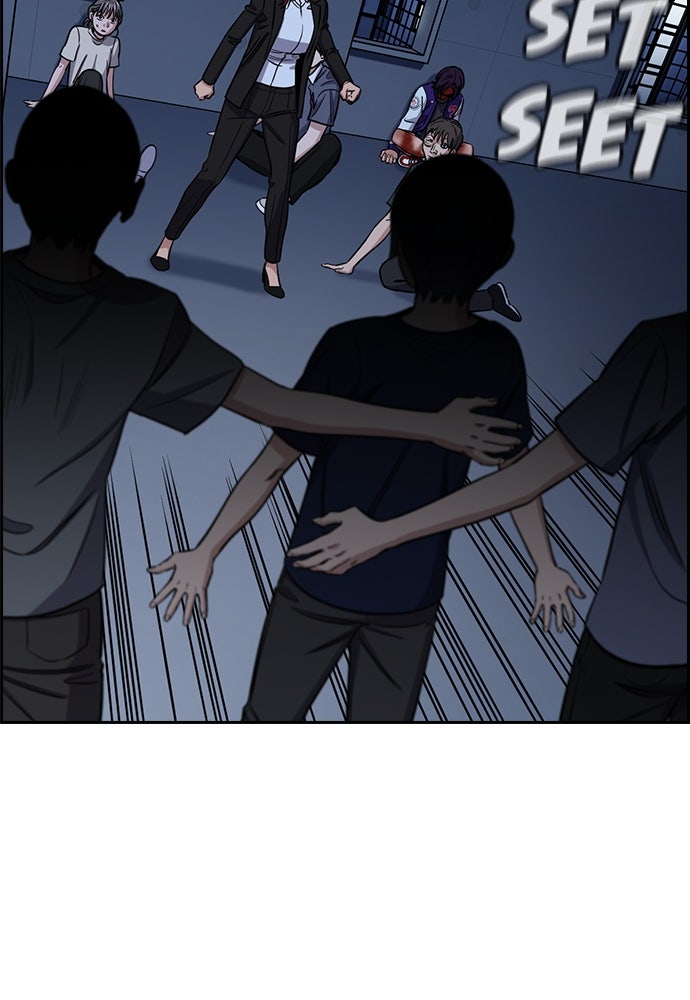 Read The Real Lesson ID Manga Online