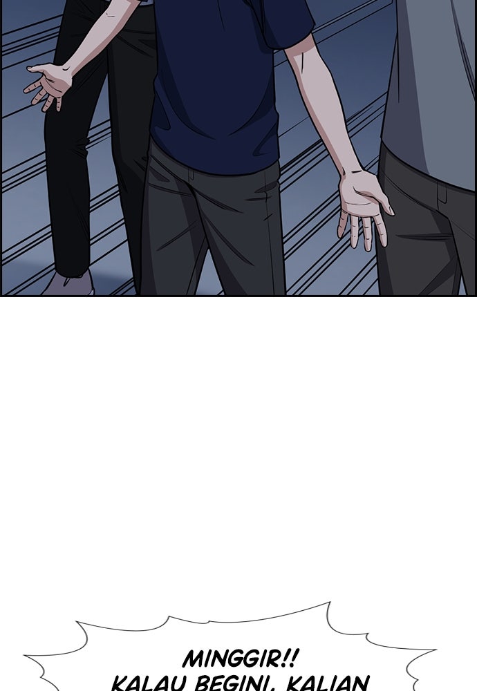 Read The Real Lesson ID Manga Online