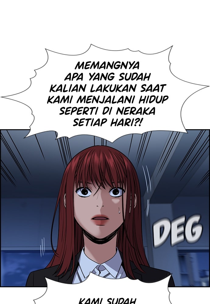 Read The Real Lesson ID Manga Online