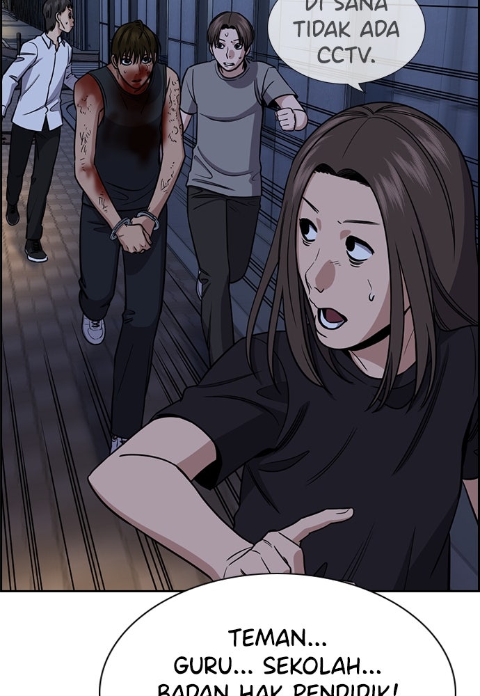 Read The Real Lesson ID Manga Online