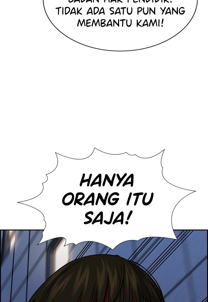 Read The Real Lesson ID Manga Online