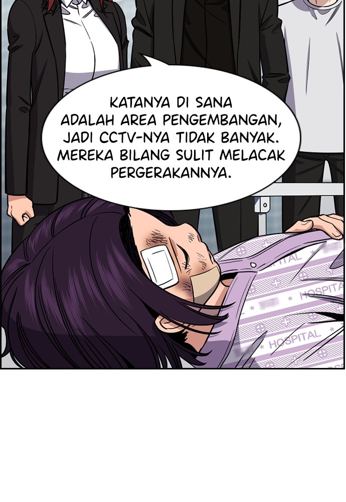 Read The Real Lesson ID Manga Online