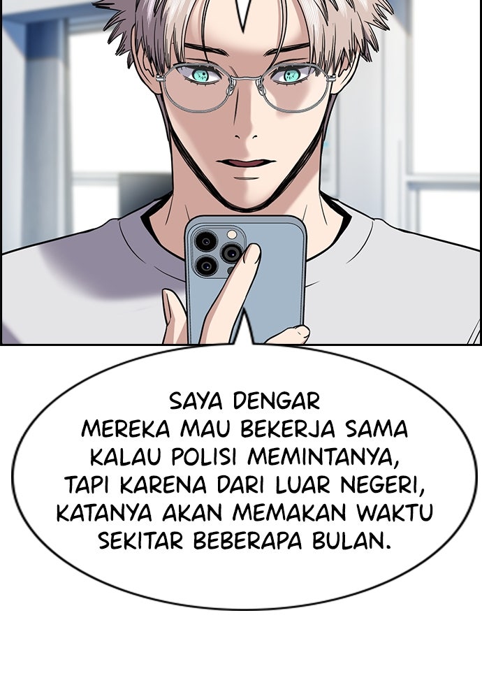 Read The Real Lesson ID Manga Online