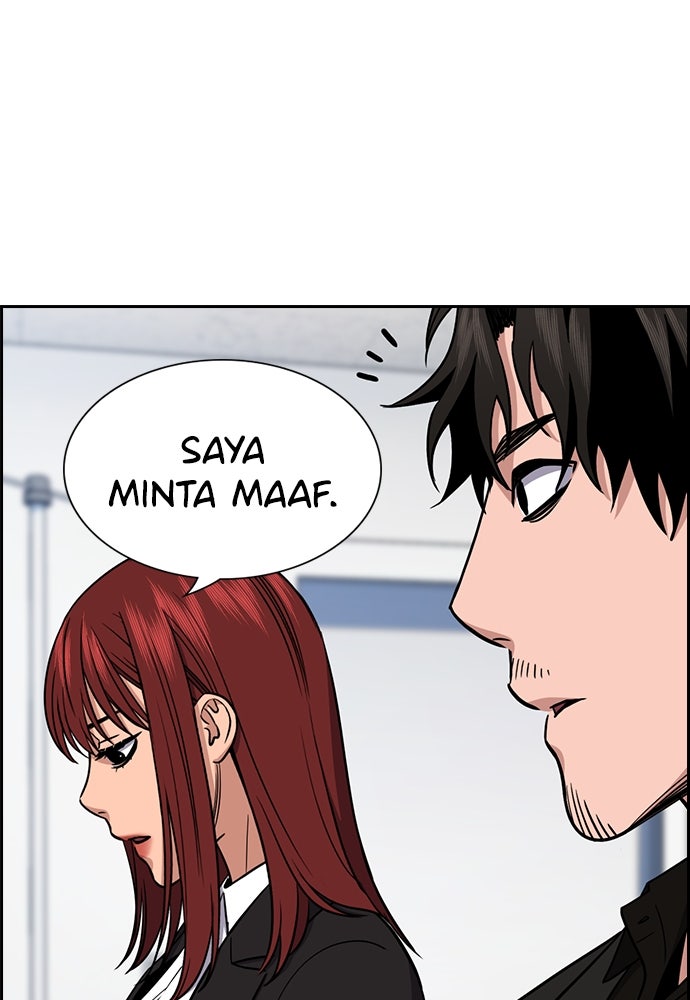 Read The Real Lesson ID Manga Online