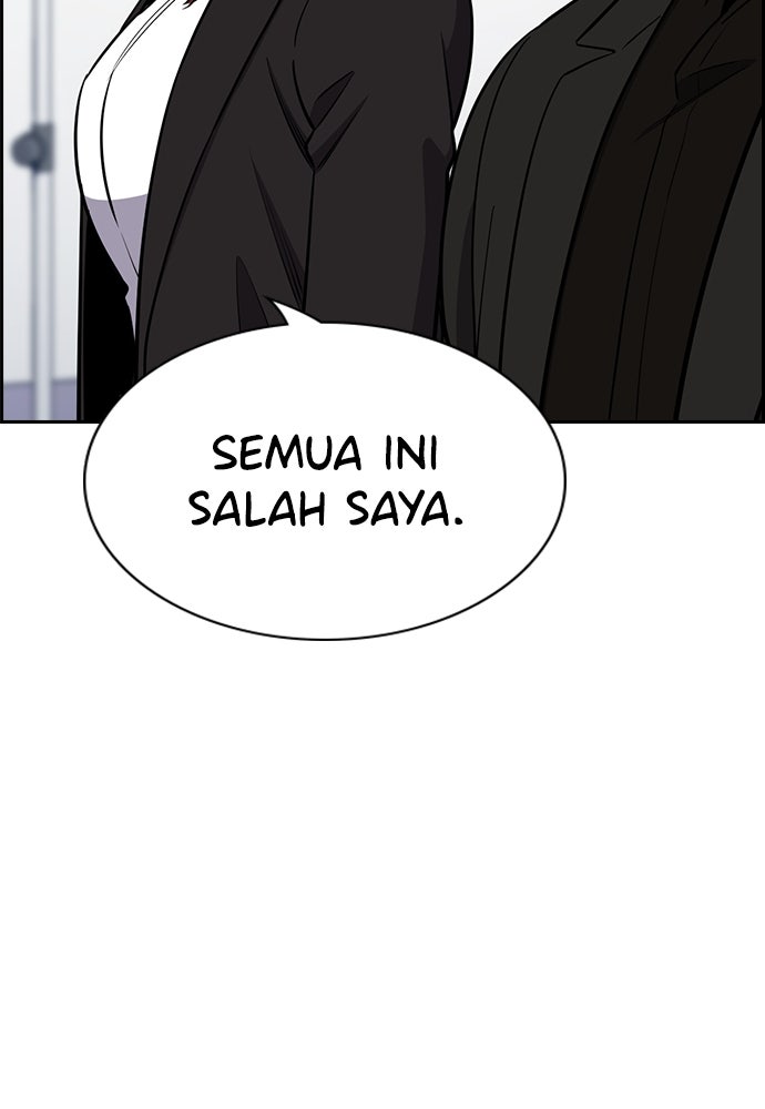 Read The Real Lesson ID Manga Online