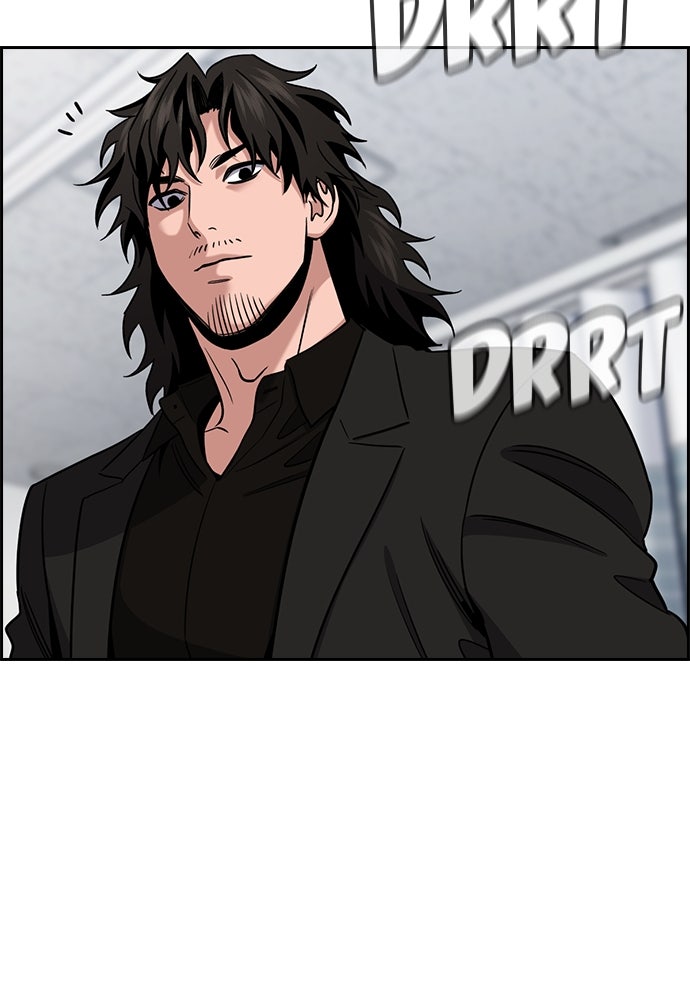 Read The Real Lesson ID Manga Online