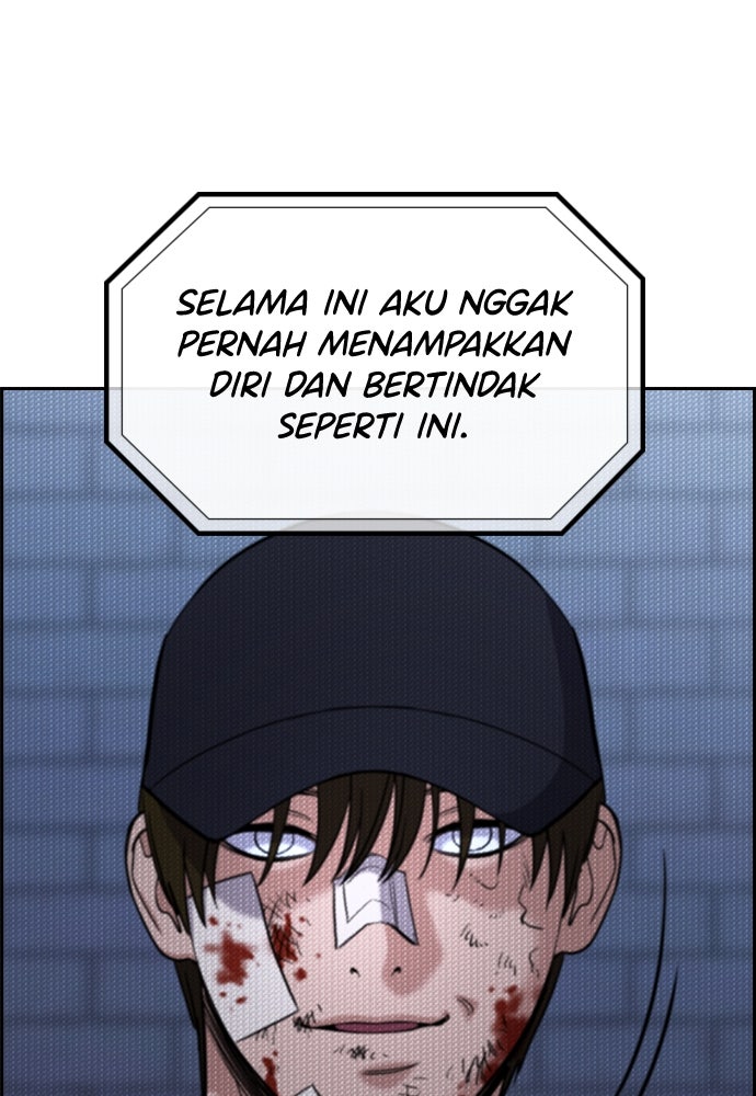 Read The Real Lesson ID Manga Online