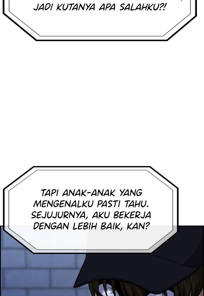 Read The Real Lesson ID Manga Online