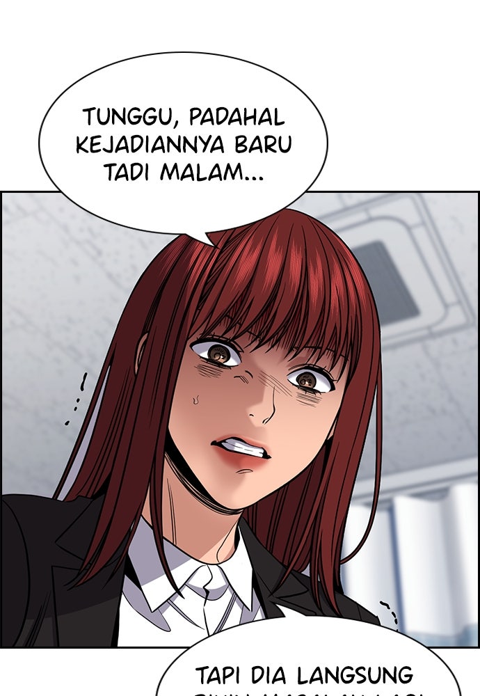 Read The Real Lesson ID Manga Online