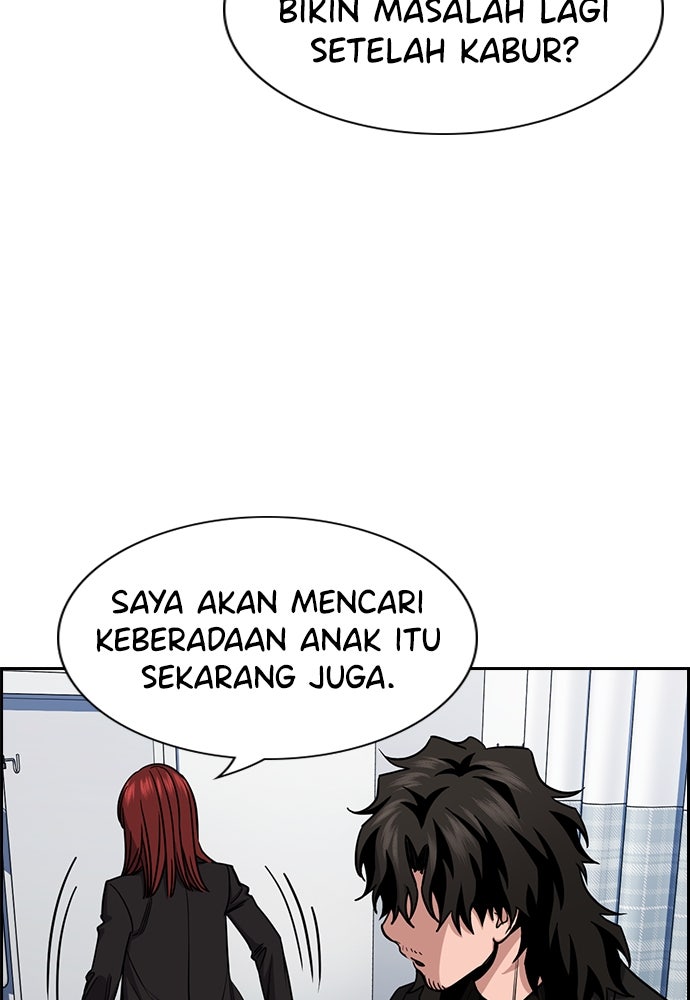 Read The Real Lesson ID Manga Online