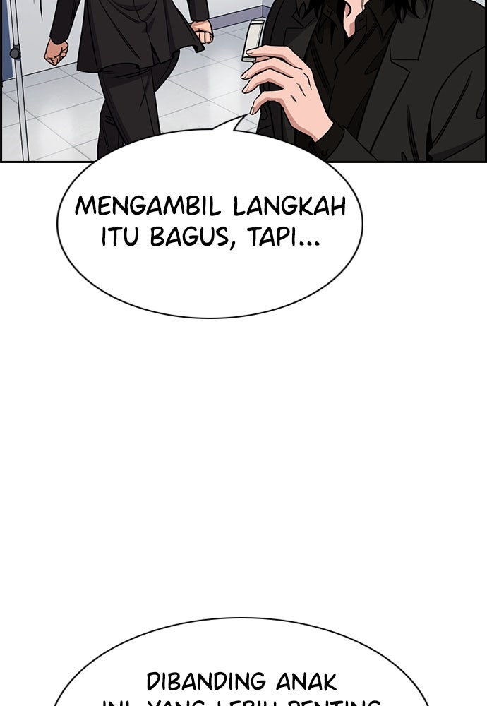 Read The Real Lesson ID Manga Online