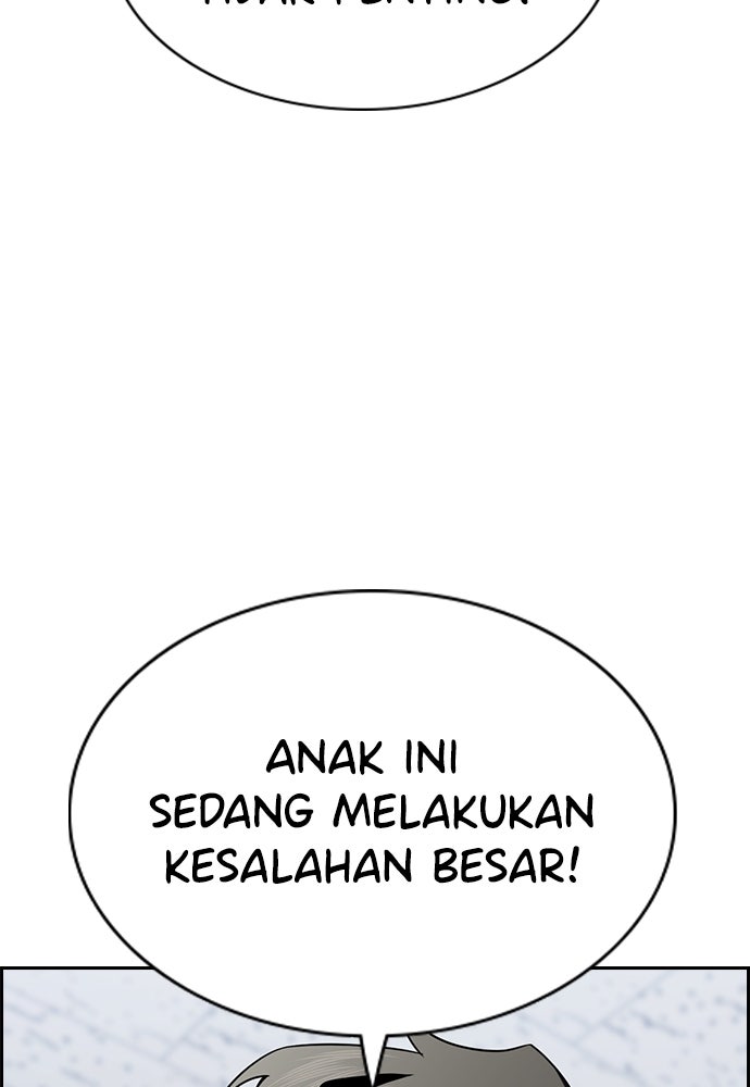 Read The Real Lesson ID Manga Online