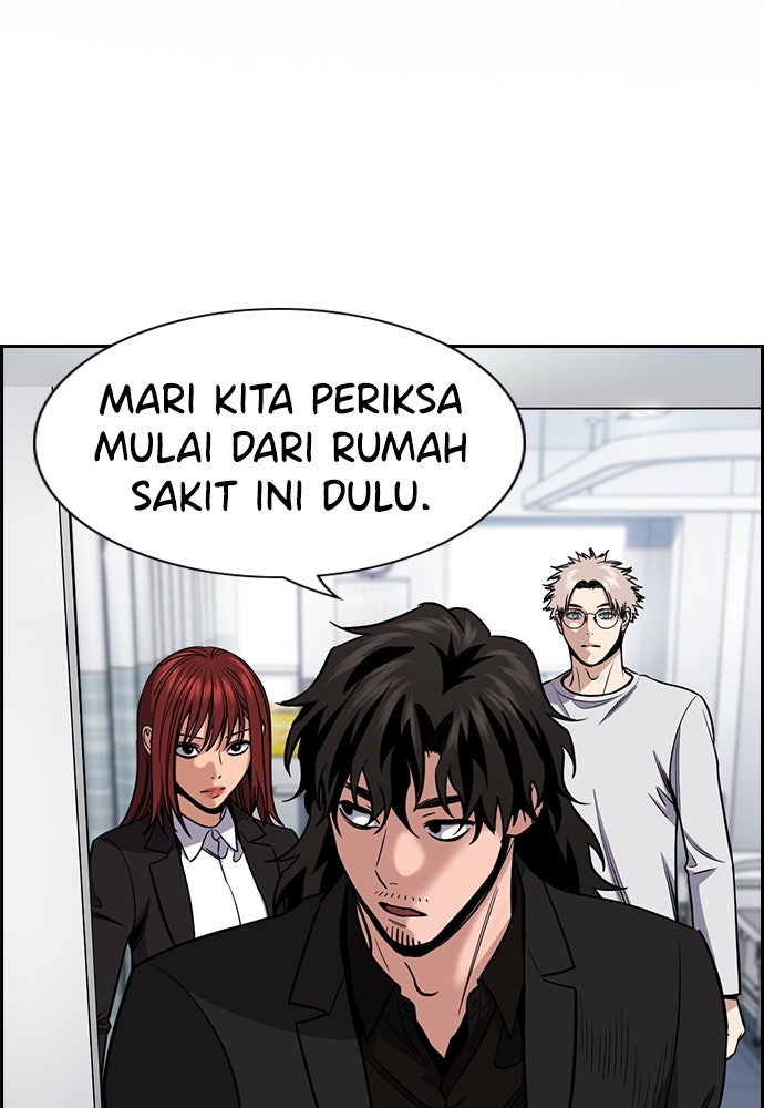 Read The Real Lesson ID Manga Online