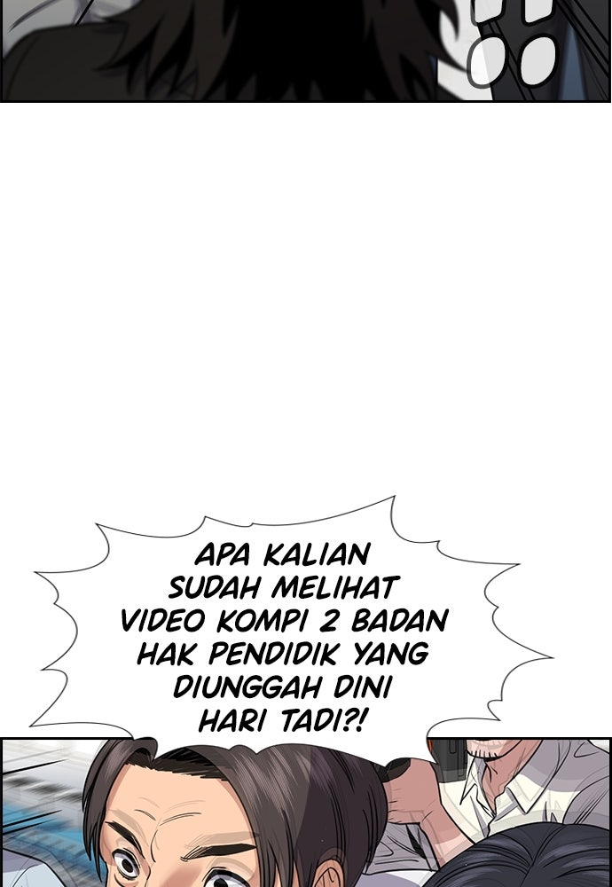 Read The Real Lesson ID Manga Online