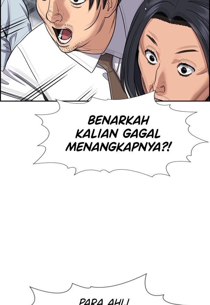 Read The Real Lesson ID Manga Online