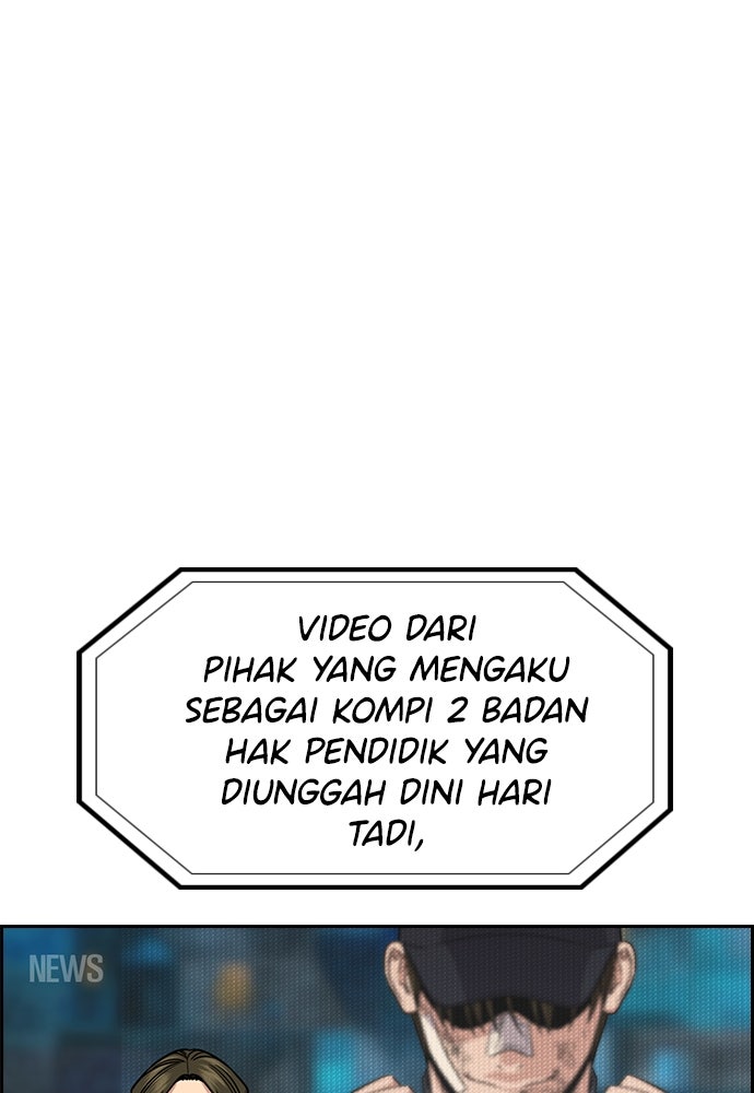 Read The Real Lesson ID Manga Online