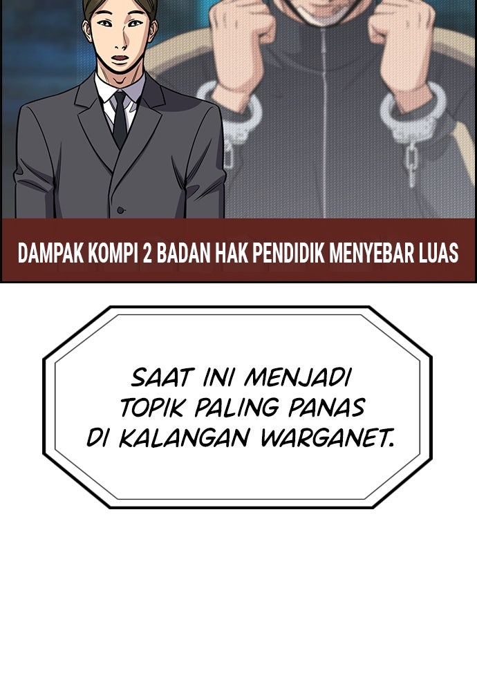 Read The Real Lesson ID Manga Online