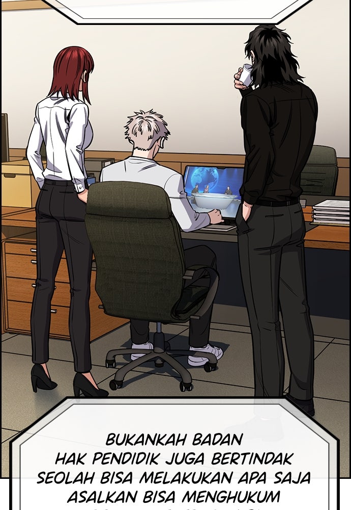 Read The Real Lesson ID Manga Online